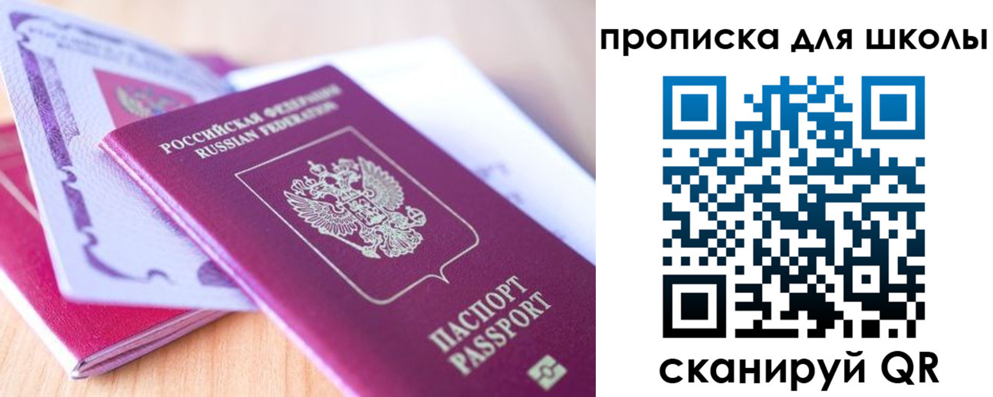 где прописаться в Качканаре