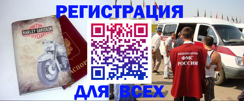пропишу в квартире в Качканаре