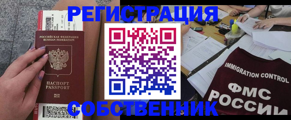 найти адрес прописки в Качканаре