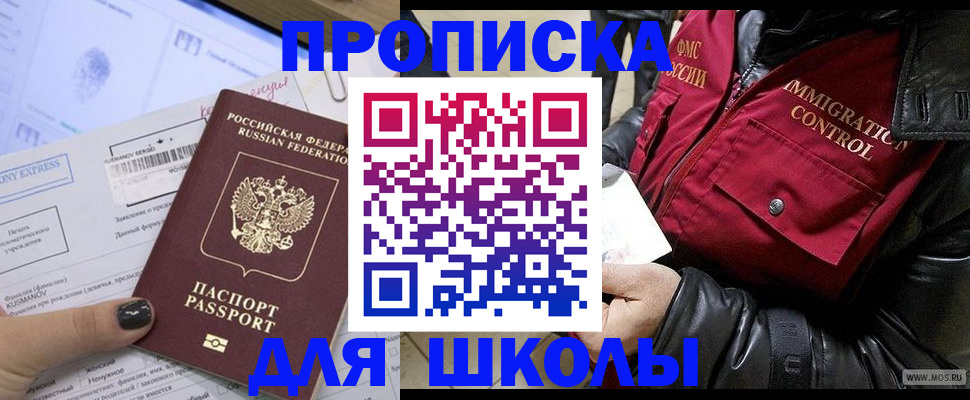 регистрация для дет. сада в Качканаре