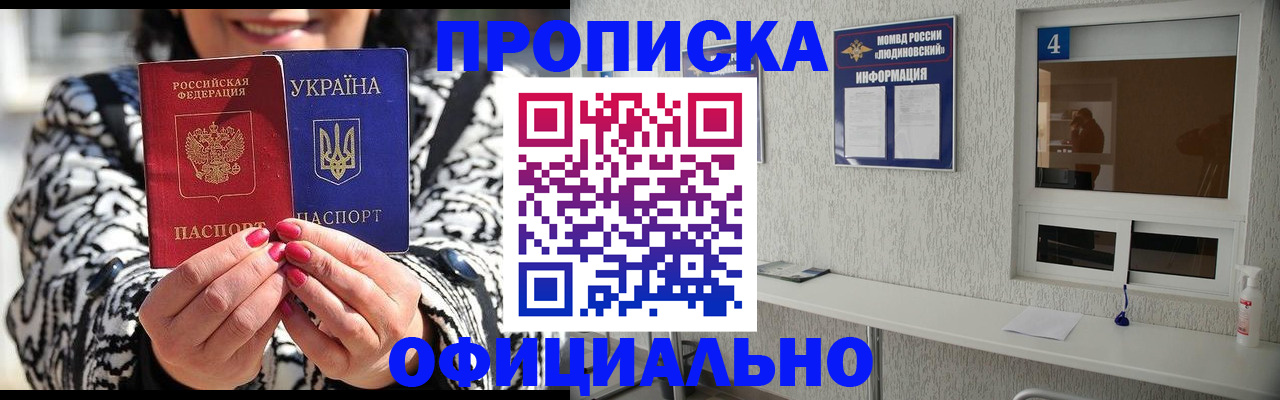 форма 3 в Качканаре